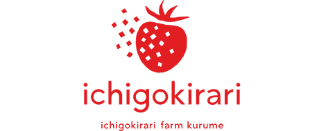 ichigokirari :Strawberry Farm Kurume, Fukuoka